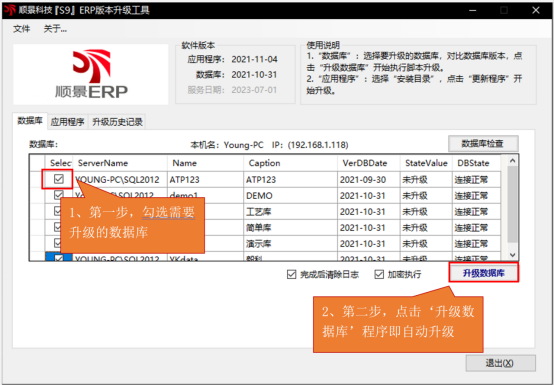 1741232843734961.png 安全漏洞07.png